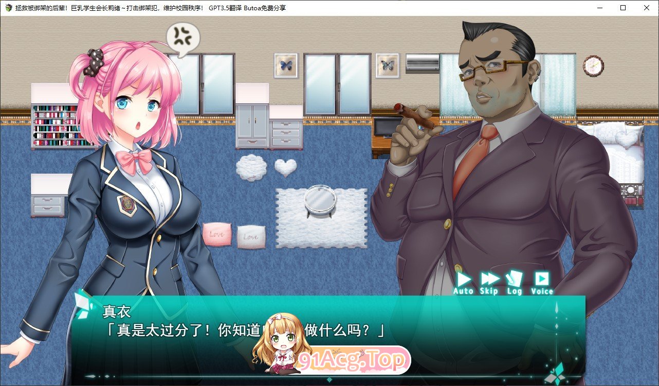 [精品ARPG/汉化/动态]拯救被绑架的后辈！巨乳学生会长莉绪~打击绑架犯，维护校园秩序！AI汉化版[FM/百度/微云] [3.8G]-第8张-游戏-次元小屋-ACG交流分享论坛