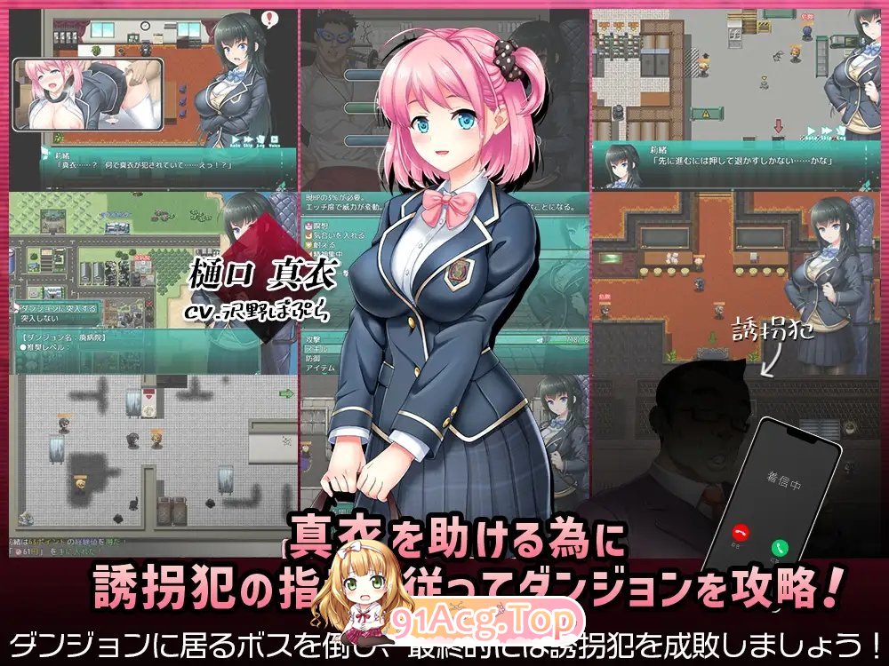 [精品ARPG/汉化/动态]拯救被绑架的后辈！巨乳学生会长莉绪~打击绑架犯，维护校园秩序！AI汉化版[FM/百度/微云] [3.8G]-第9张-游戏-次元小屋-ACG交流分享论坛