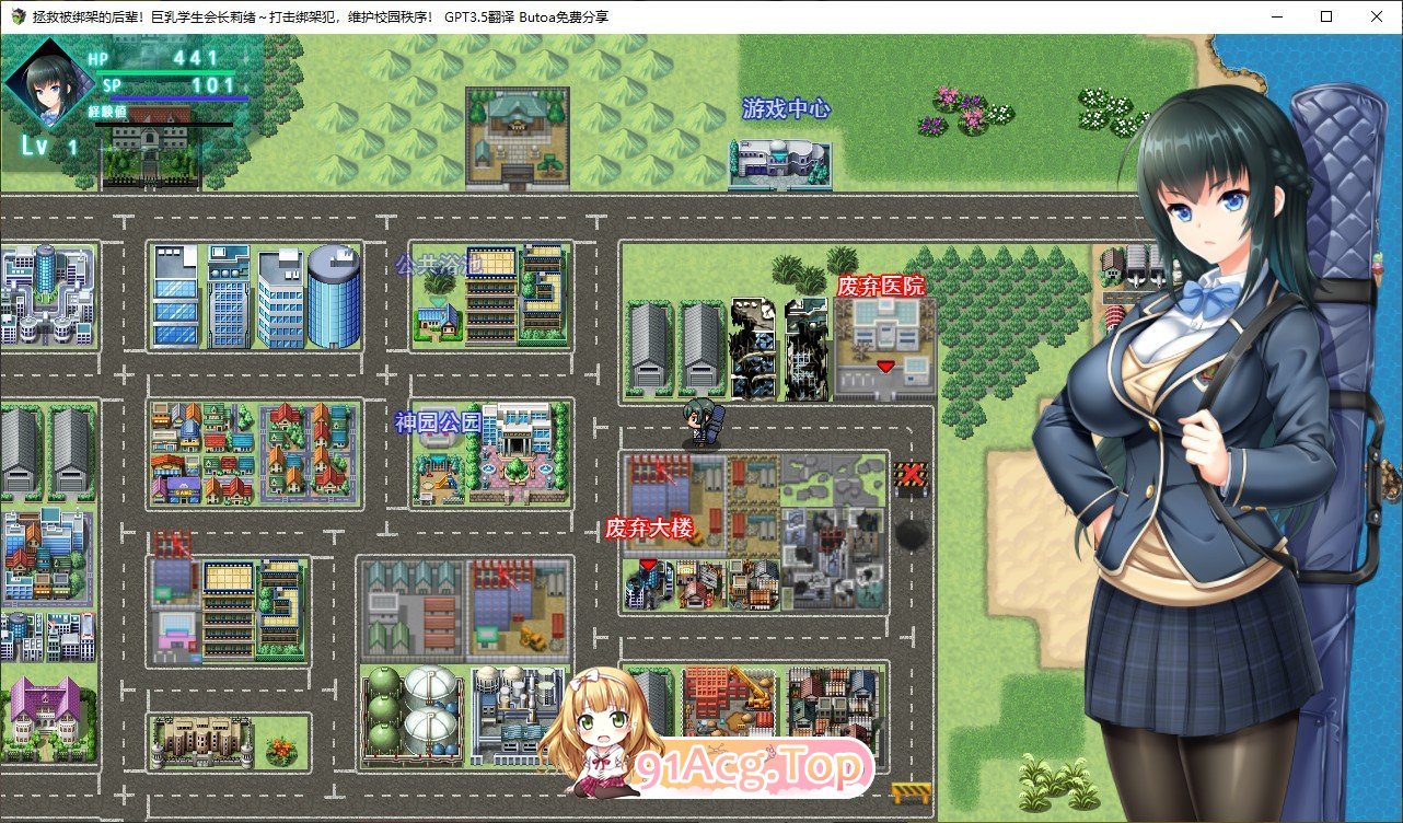 [精品ARPG/汉化/动态]拯救被绑架的后辈！巨乳学生会长莉绪~打击绑架犯，维护校园秩序！AI汉化版[FM/百度/微云] [3.8G]-第5张-游戏-次元小屋-ACG交流分享论坛