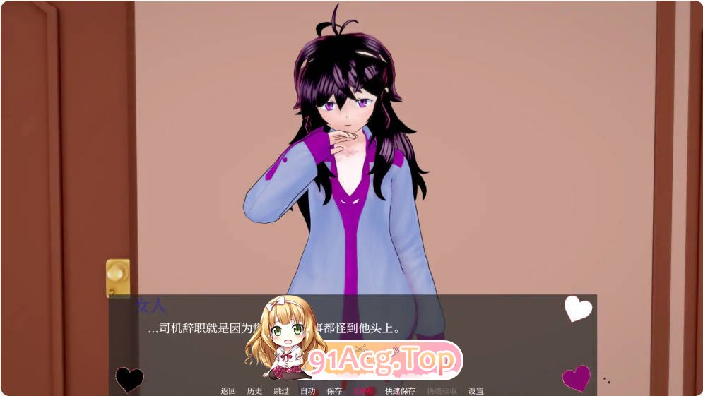 [日系SLG/汉化]朋友的后宫 Due to My New Situation-第3张-游戏-次元小屋-ACG交流分享论坛