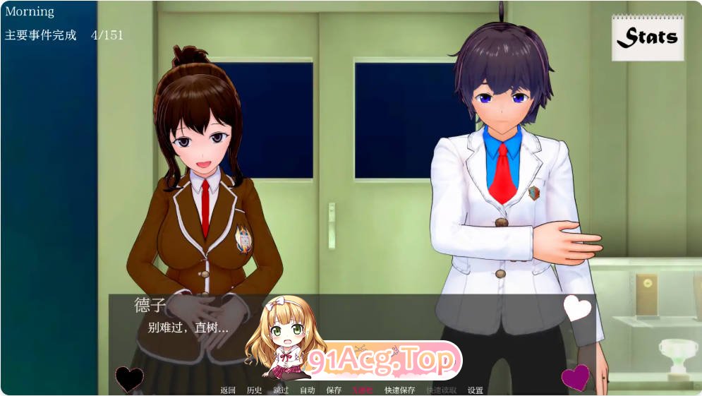 [日系SLG/汉化]朋友的后宫 Due to My New Situation-第6张-游戏-次元小屋-ACG交流分享论坛