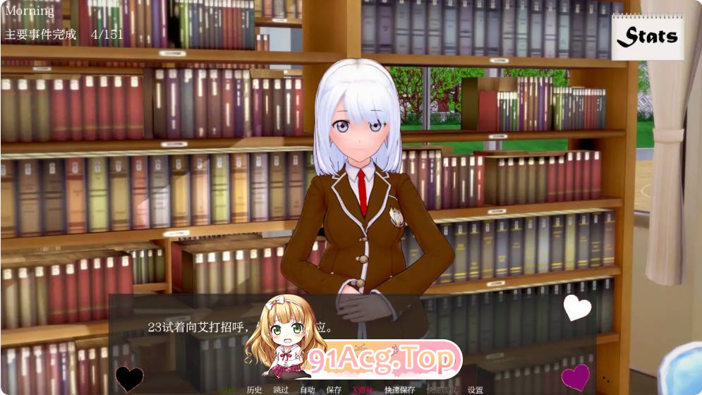 [日系SLG/汉化]朋友的后宫 Due to My New Situation-第5张-游戏-次元小屋-ACG交流分享论坛