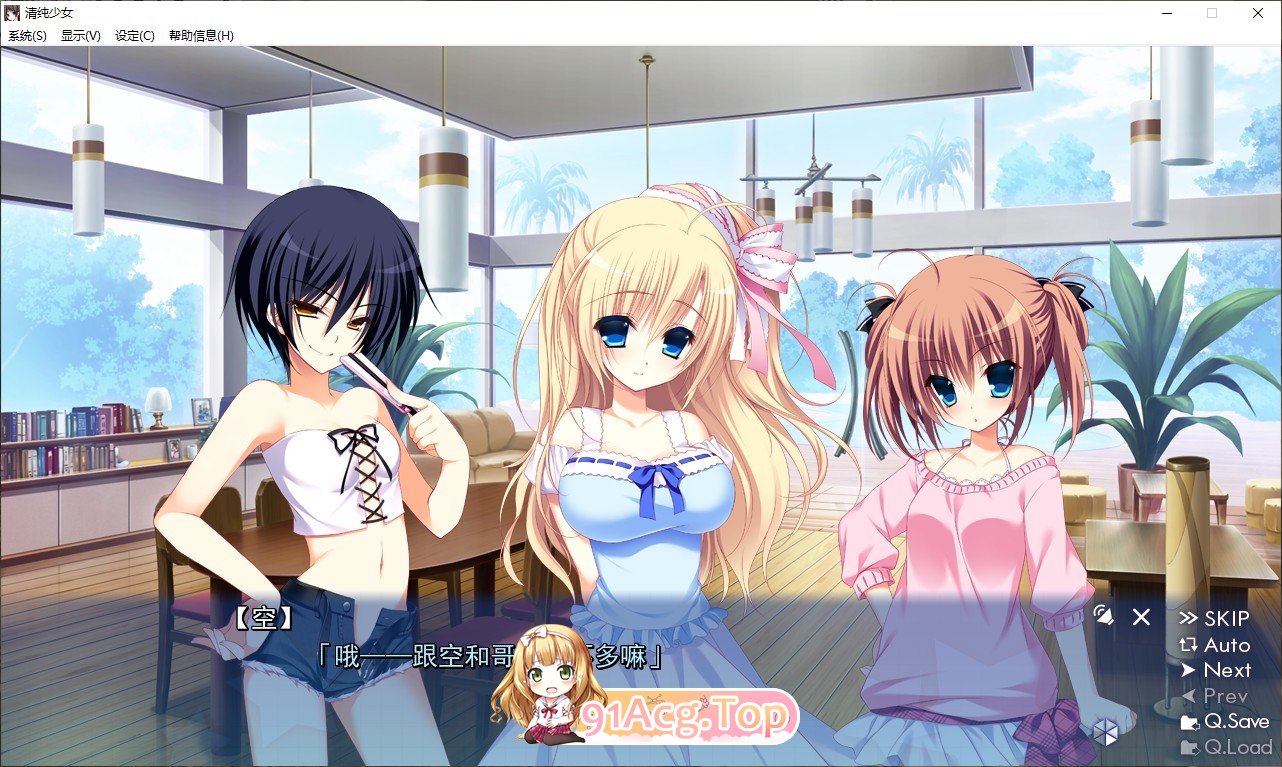 [拔作ADV/汉化]清纯少女 ピュアガール AI汉化版+全CG回想★全CV [FM/百度/微云][2.4G]-第10张-游戏-卡趣资源网