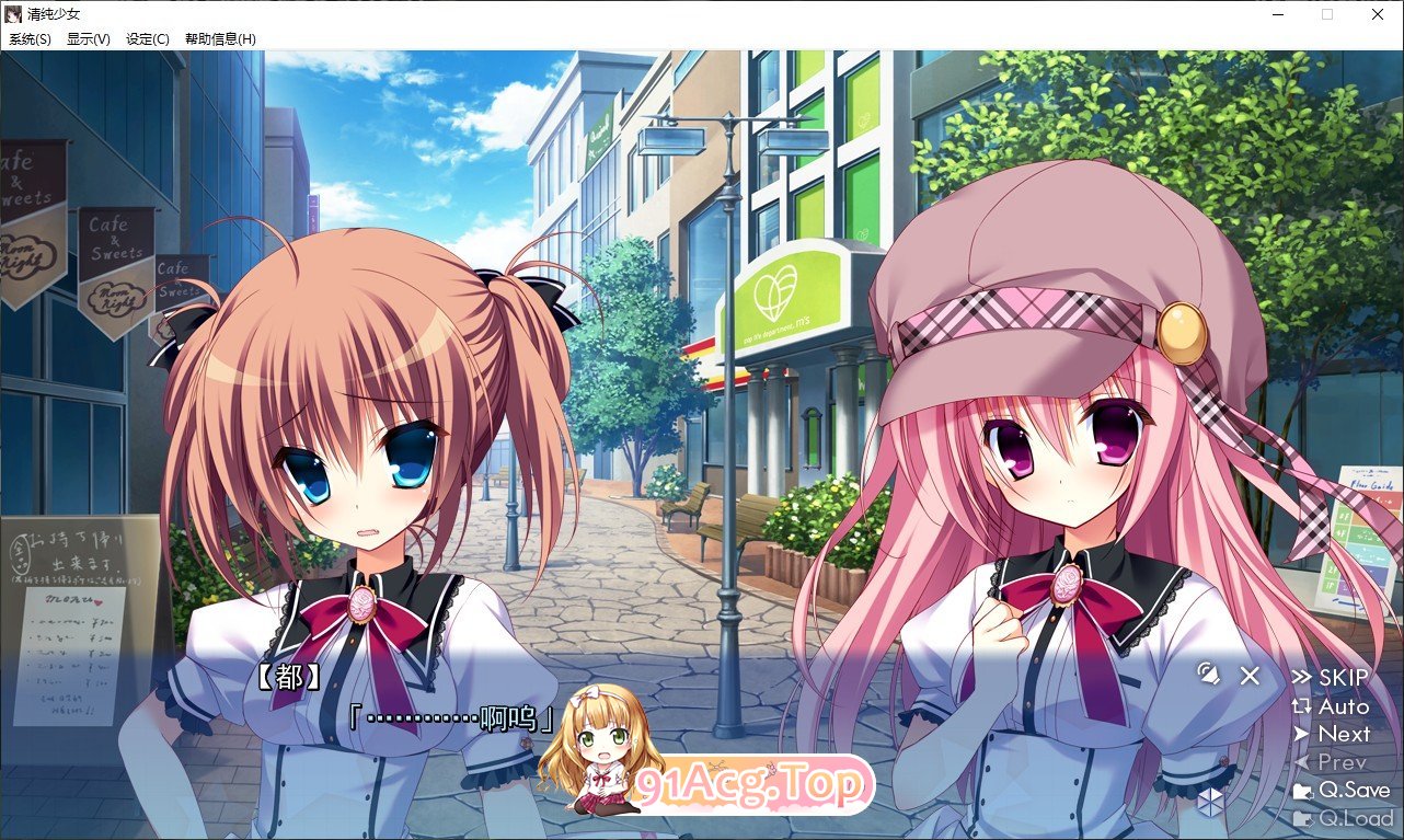 [拔作ADV/汉化]清纯少女 ピュアガール AI汉化版+全CG回想★全CV [FM/百度/微云][2.4G]-第4张-游戏-卡趣资源网