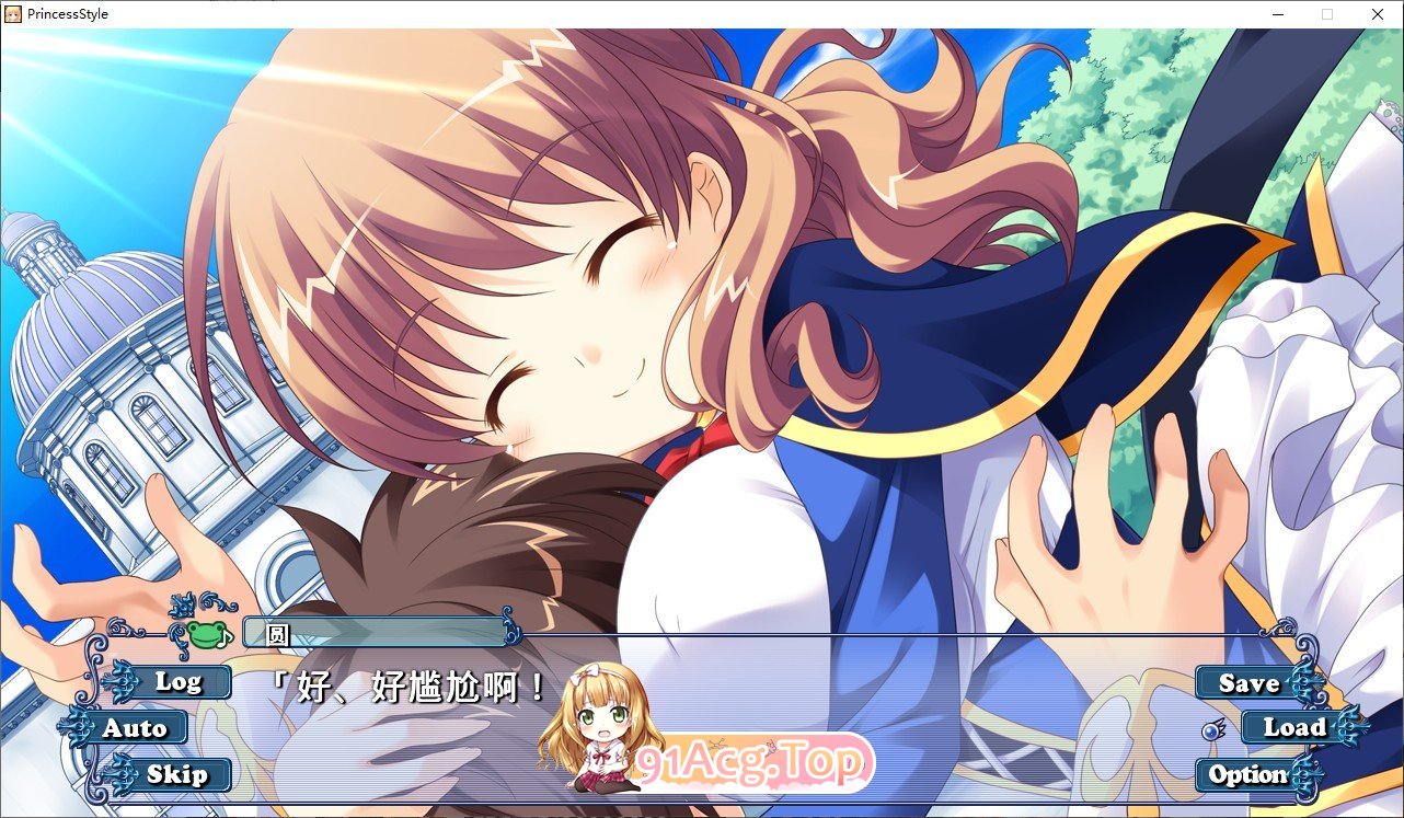 [ADV/汉化] 公主风格 Princess-Style AI汉化版+全CG回想★全CV [FM/百度/微云][3.3G]-第6张-游戏-次元小屋-ACG交流分享论坛