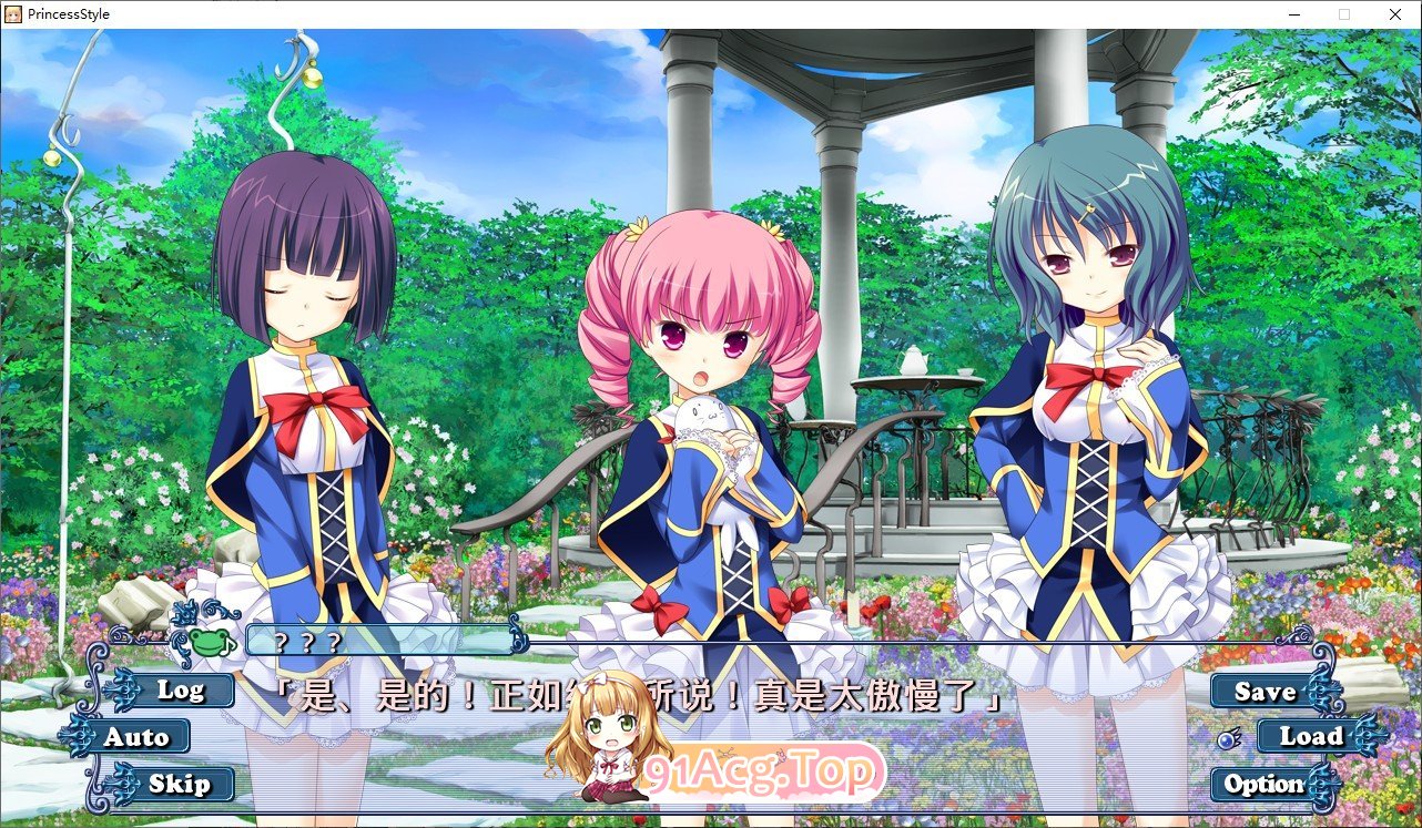 [ADV/汉化] 公主风格 Princess-Style AI汉化版+全CG回想★全CV [FM/百度/微云][3.3G]-第4张-游戏-次元小屋-ACG交流分享论坛
