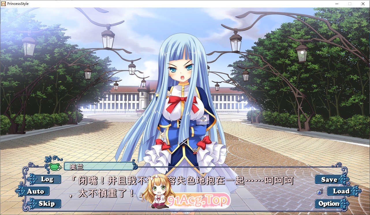 [ADV/汉化] 公主风格 Princess-Style AI汉化版+全CG回想★全CV [FM/百度/微云][3.3G]-第7张-游戏-次元小屋-ACG交流分享论坛
