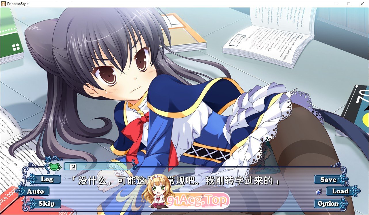 [ADV/汉化] 公主风格 Princess-Style AI汉化版+全CG回想★全CV [FM/百度/微云][3.3G]-第8张-游戏-次元小屋-ACG交流分享论坛