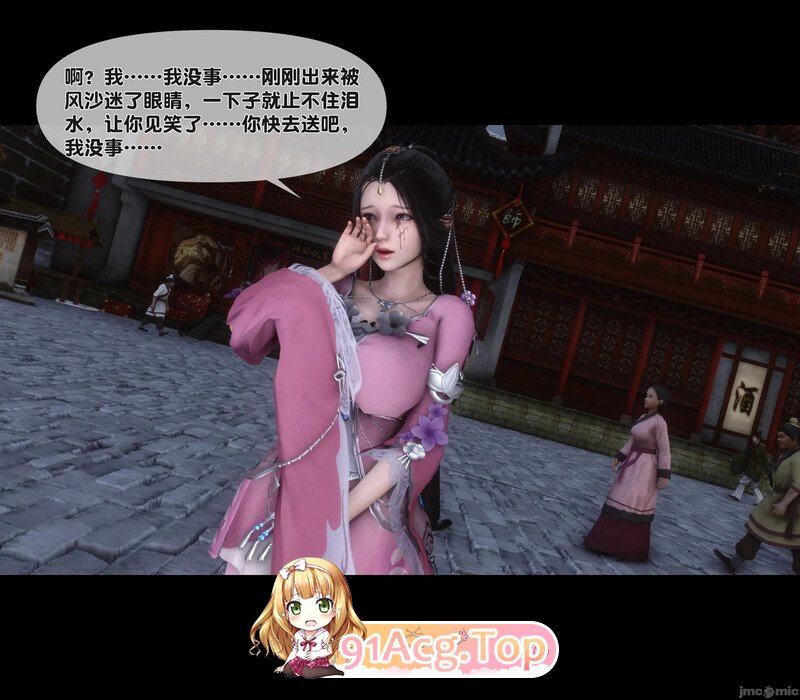 [3D][Ann]极品家丁淫传0-4.2 [809P/762M/FM/百度]-第7张-漫画-次元小屋-ACG交流分享论坛