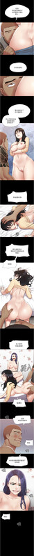 [韩漫]协议换爱无码版 [全161话]PDF版 [1557P/1850MB/FM/百度]-第4张-漫画-次元小屋-ACG交流分享论坛