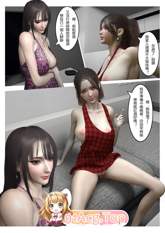 [3D][fiji] 西伯利亞的风（重制）01-11 [293P/231MB/FM/百度]-第5张-漫画-次元小屋-ACG交流分享论坛
