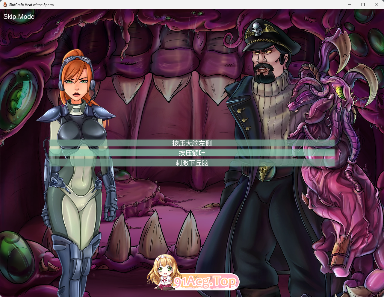 [欧美SLG/中文/动态]星际婊子：燥热的精子V0.47 官方中文版 [更新] [PC+安卓] [FM/3.5G/百度]-第2张-游戏-次元小屋-ACG交流分享论坛