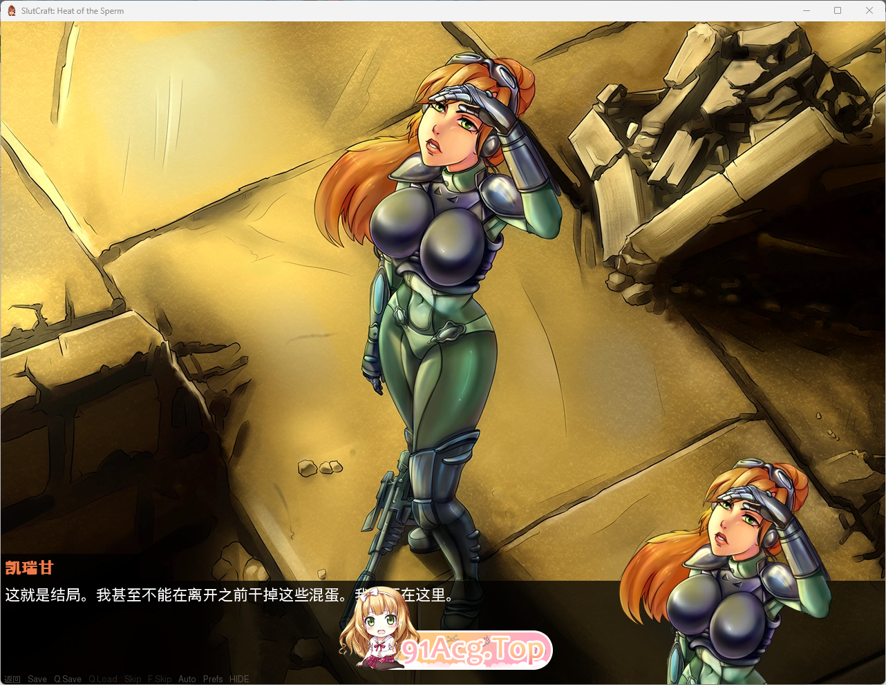 [欧美SLG/中文/动态]星际婊子：燥热的精子V0.47 官方中文版 [更新] [PC+安卓] [FM/3.5G/百度]-第4张-游戏-次元小屋-ACG交流分享论坛