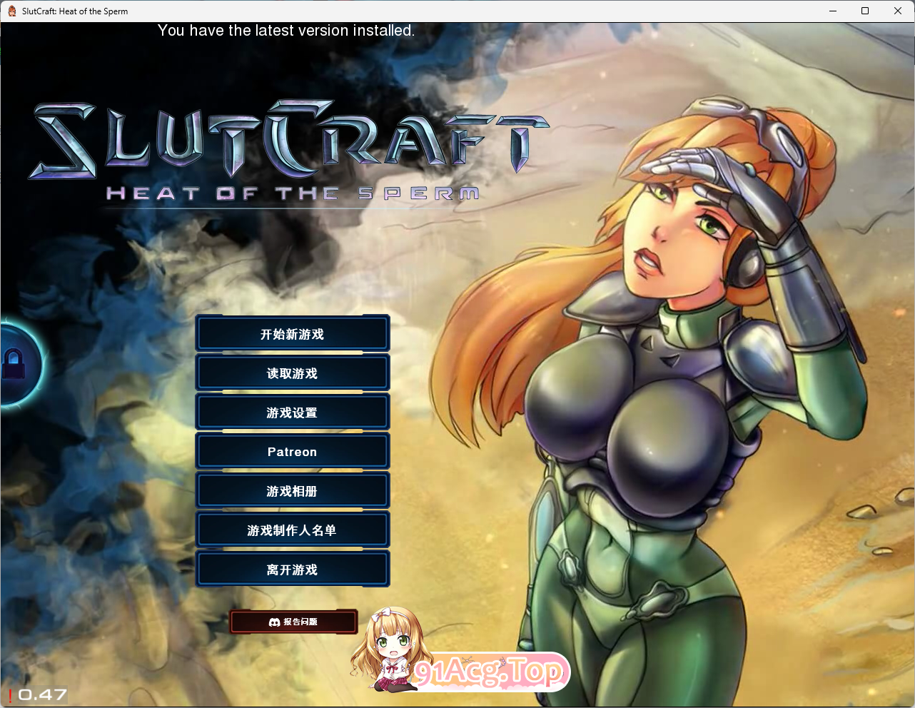 [欧美SLG/中文/动态]星际婊子：燥热的精子V0.47 官方中文版 [更新] [PC+安卓] [FM/3.5G/百度]-第1张-游戏-次元小屋-ACG交流分享论坛