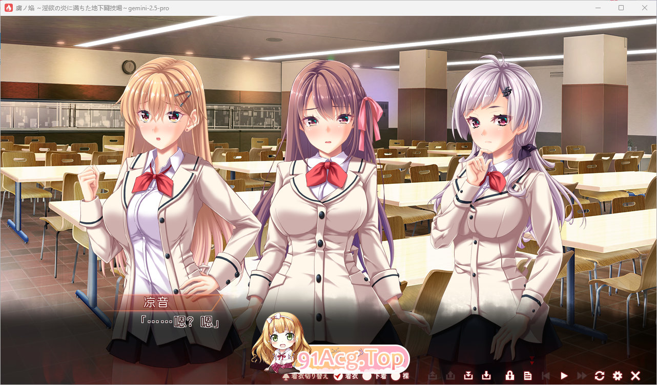 [大作ADV/汉化]虏之焰～充满淫欲之炎的地下斗技场～ AI汉化版+特典 [新作] [FM/5.9G/百度]-第4张-游戏-卡趣资源网