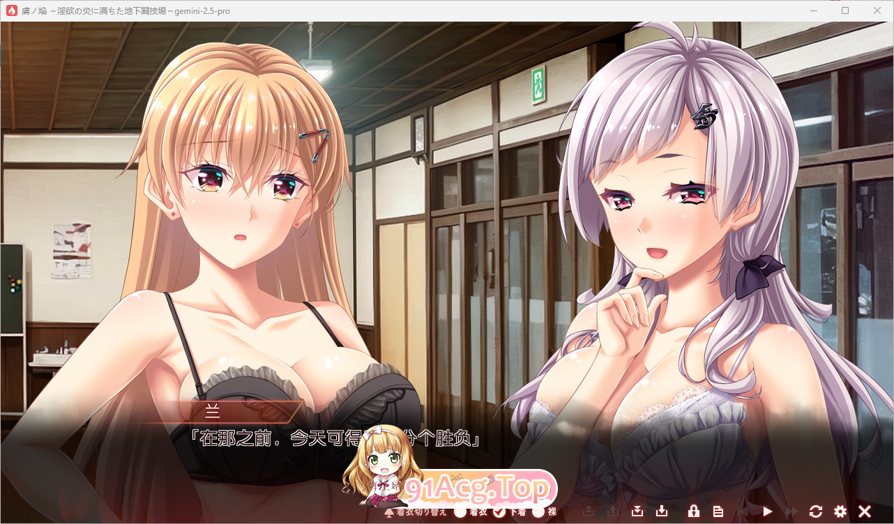 [大作ADV/汉化]虏之焰～充满淫欲之炎的地下斗技场～ AI汉化版+特典 [新作] [FM/5.9G/百度]-第3张-游戏-卡趣资源网