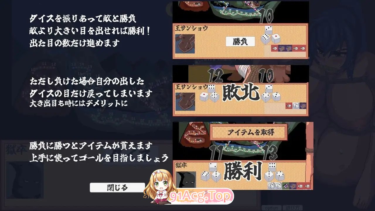 [SLG/动态]出击！特搜隐密女忍 正式版[新作][FM/110M/百度]-第9张-游戏-次元小屋-ACG交流分享论坛