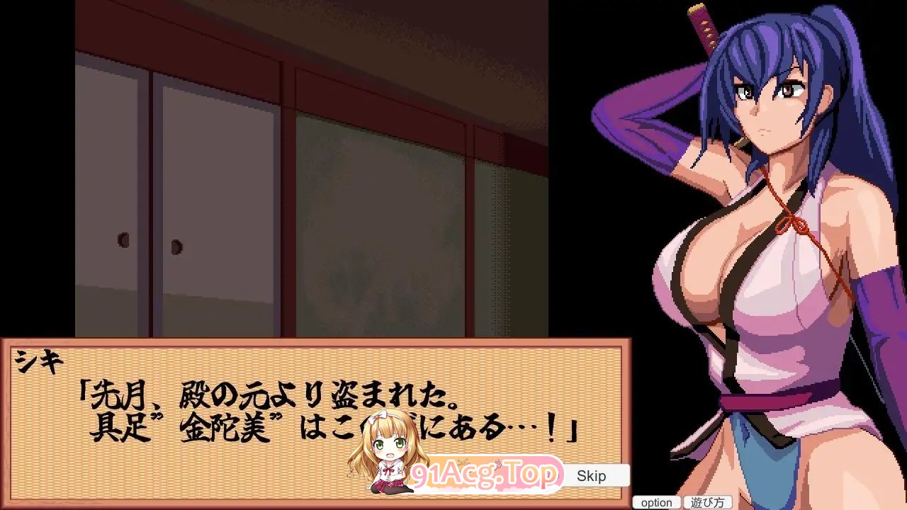 [SLG/动态]出击！特搜隐密女忍 正式版[新作][FM/110M/百度]-第3张-游戏-次元小屋-ACG交流分享论坛
