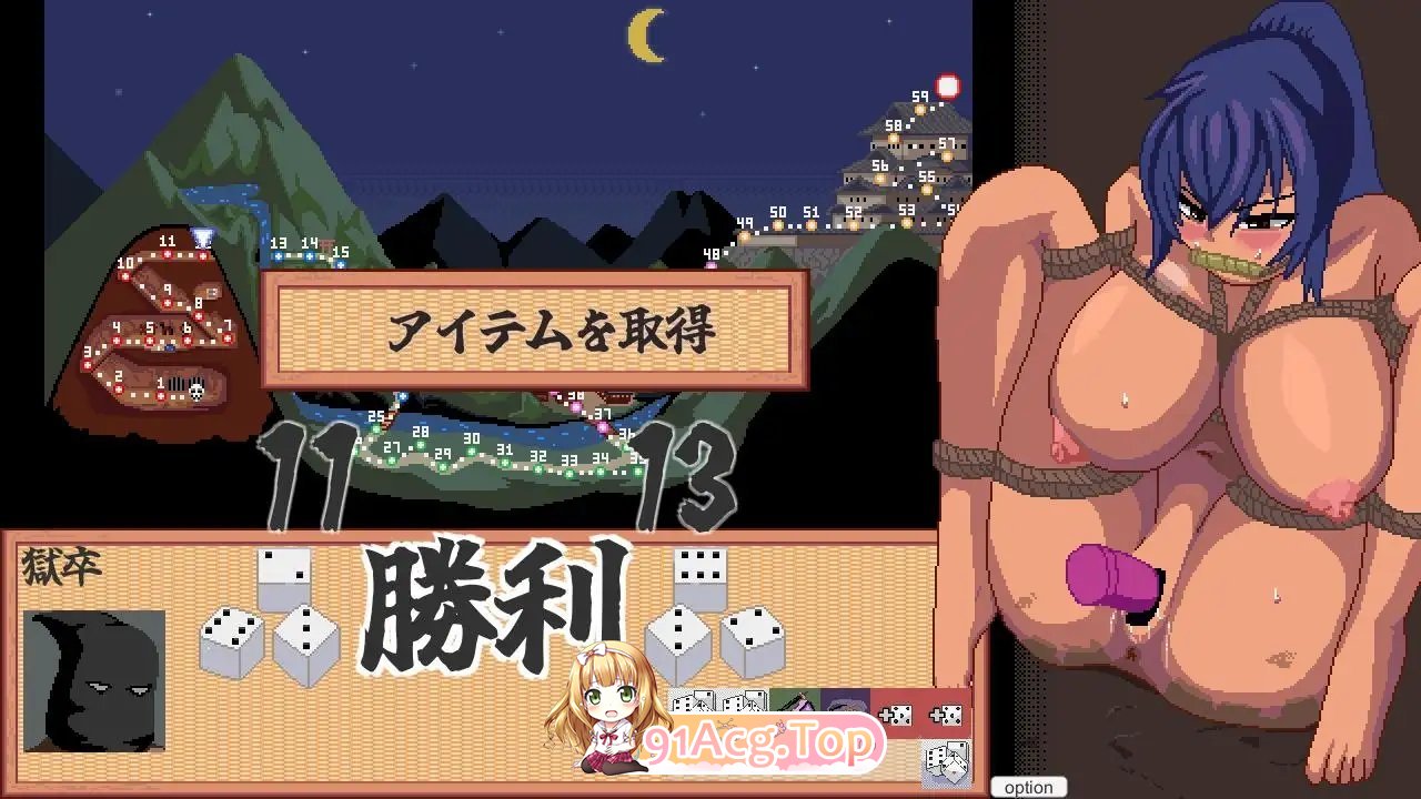 [SLG/动态]出击！特搜隐密女忍 正式版[新作][FM/110M/百度]-第8张-游戏-次元小屋-ACG交流分享论坛