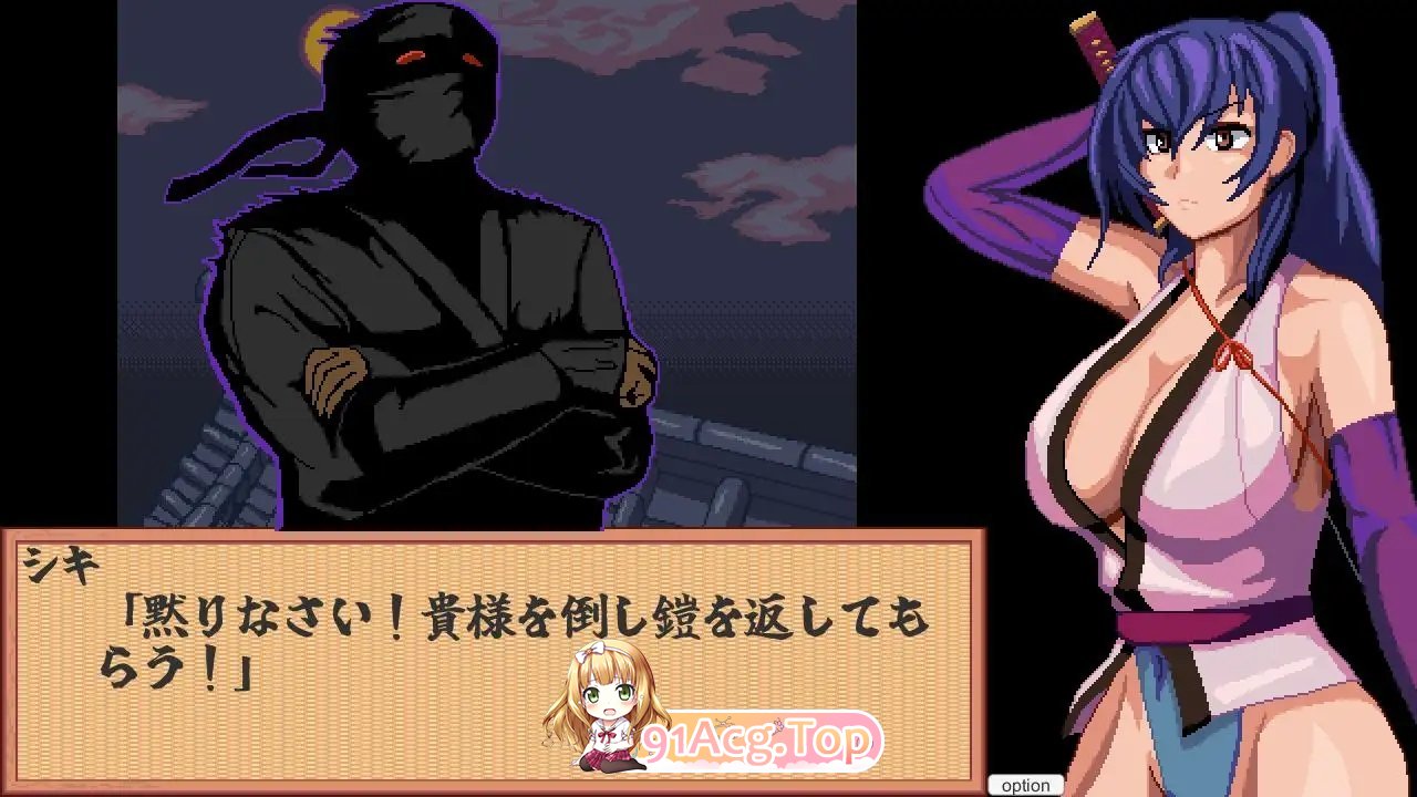 [SLG/动态]出击！特搜隐密女忍 正式版[新作][FM/110M/百度]-第10张-游戏-次元小屋-ACG交流分享论坛