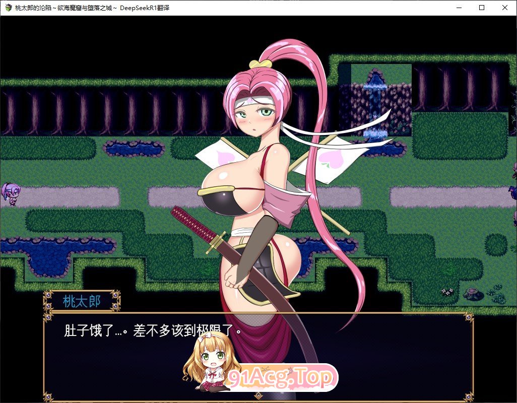 [RPG/汉化]桃太郎的沦陷～欲海魔窟与堕落之城～挂载AI汉化版+存档[新汉化][FM/1.1G/百度]-第2张-游戏-次元小屋-ACG交流分享论坛