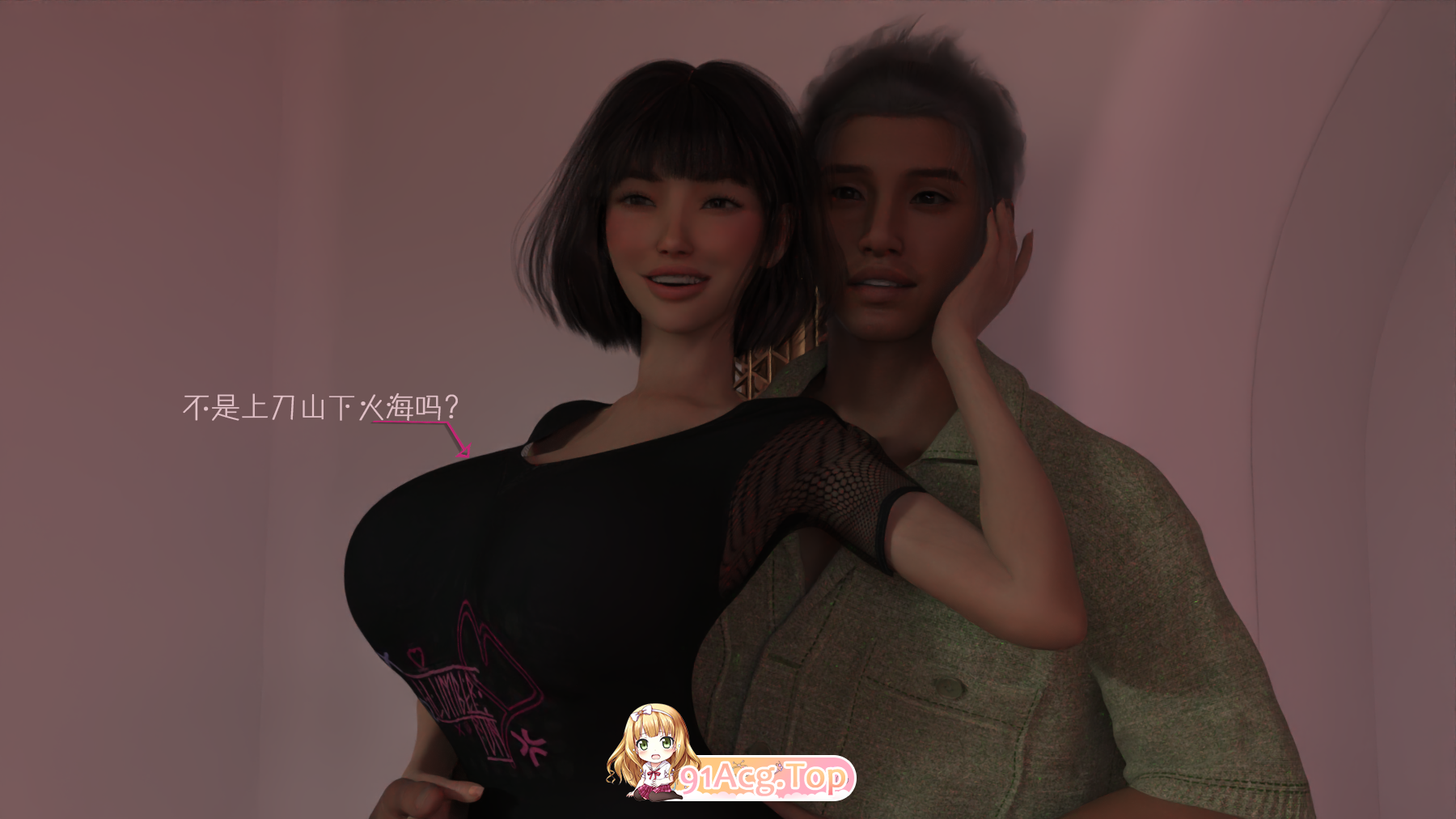 [3D]武大重生之绿奴归途 26 [68P/107M/FM/百度]-第3张-漫画-卡趣资源网