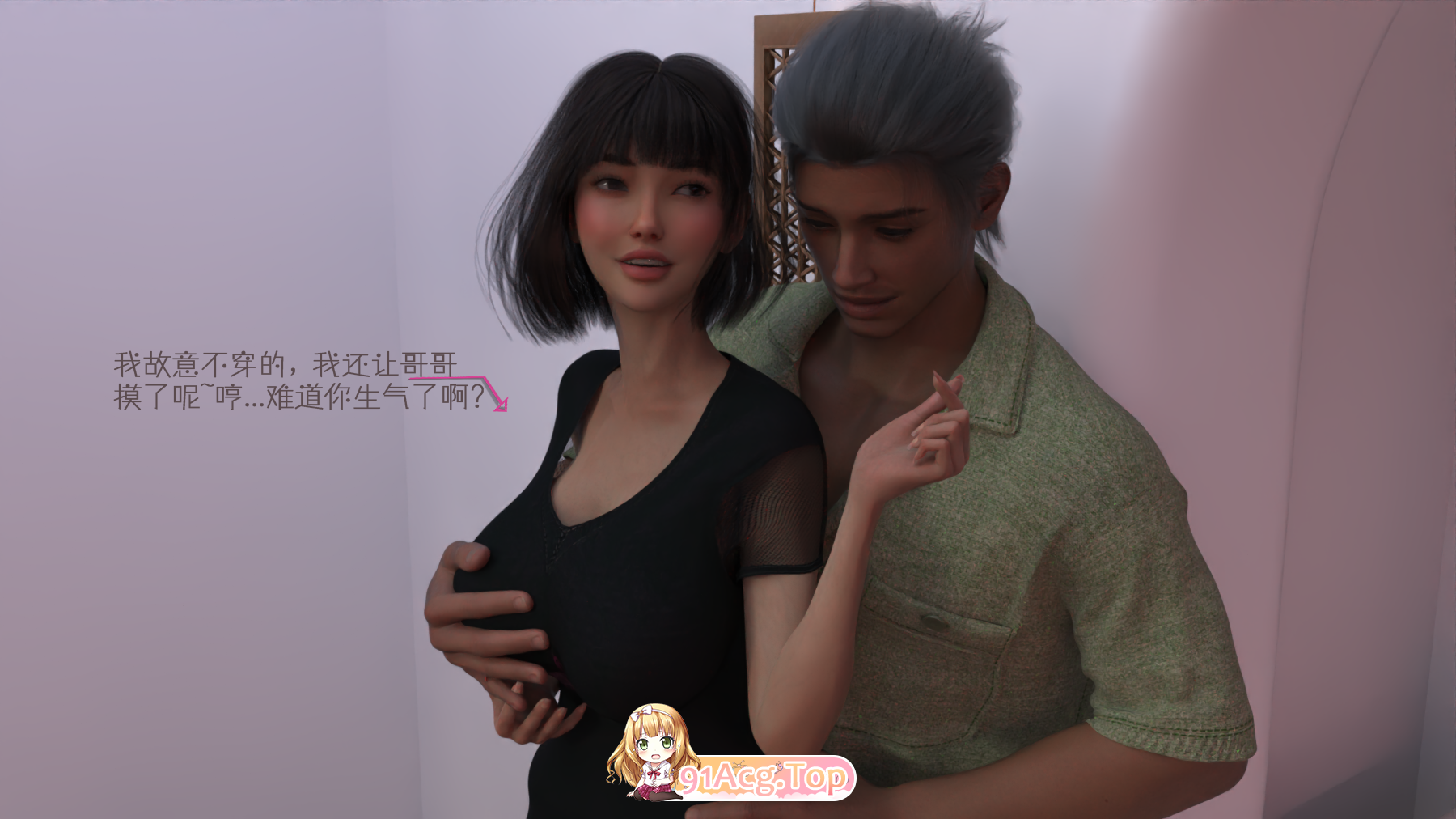 [3D]武大重生之绿奴归途 26 [68P/107M/FM/百度]-第5张-漫画-卡趣资源网