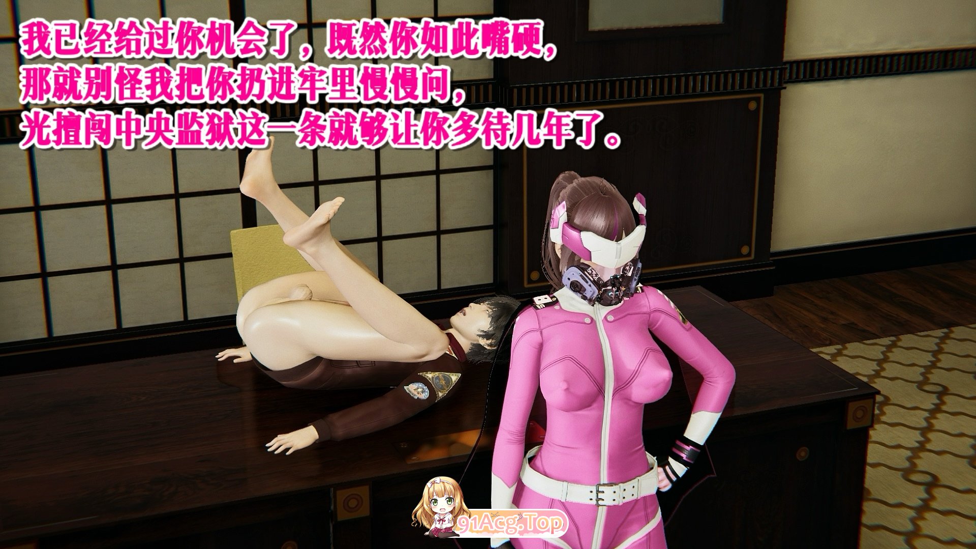 [3D]瀚星战队：奴隶英雄坛 1-4+特典 [485P/500M/FM/百度]-第6张-漫画-次元小屋-ACG交流分享论坛