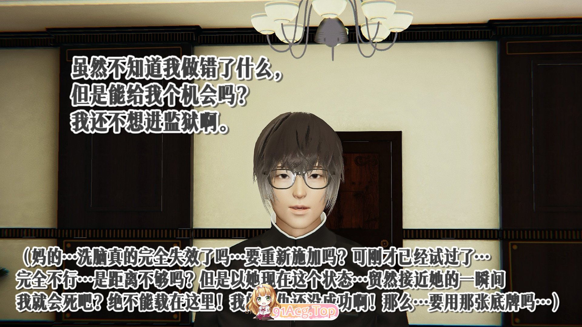 [3D]瀚星战队：奴隶英雄坛 1-4+特典 [485P/500M/FM/百度]-第7张-漫画-次元小屋-ACG交流分享论坛