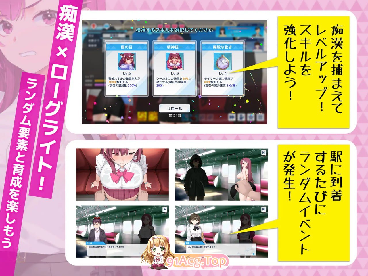 [SLG]  [迅雷云/FM]囮痴汉搜查官莉娜  ver1.01/囮痴○捜査官リナ/pc/DL官方中文[3.96G]-第3张-游戏-次元小屋-ACG交流分享论坛