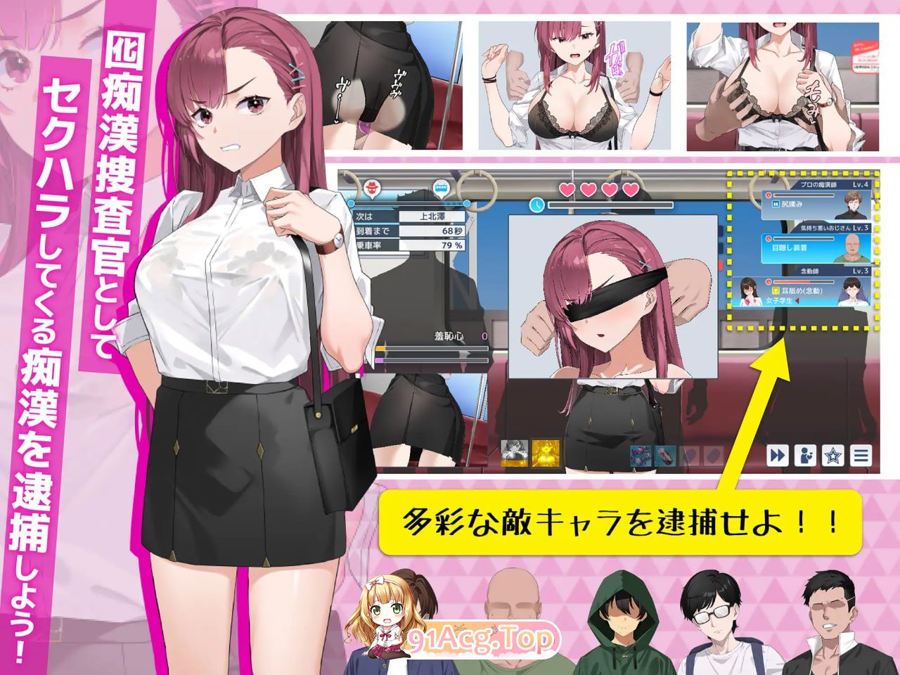 [SLG]  [迅雷云/FM]囮痴汉搜查官莉娜  ver1.01/囮痴○捜査官リナ/pc/DL官方中文[3.96G]-第2张-游戏-次元小屋-ACG交流分享论坛