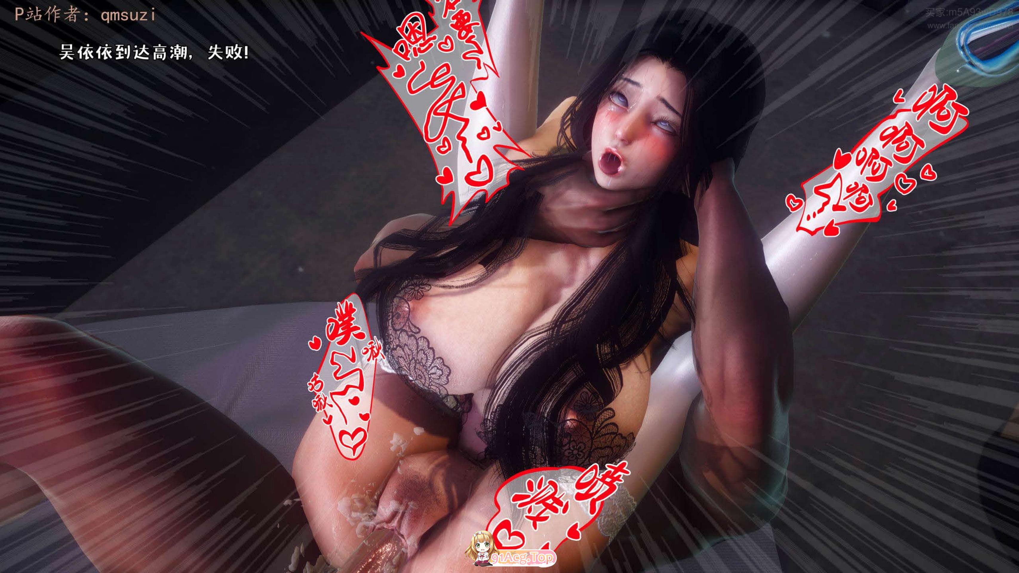 [3D]性能力超强的我怎么可能会戴绿帽 1-19 完 [3835P/1.54G/FM/百度]-第2张-漫画-次元小屋-ACG交流分享论坛