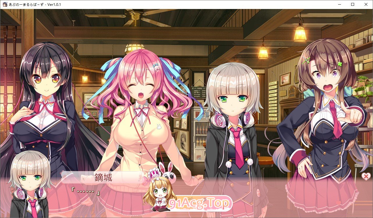 [ADV/汉化] 喫茶店求爱 あぶのーまるらば～ず AI汉化版+全CG存档★全CV [FM/百度/微云][3.8G]-第6张-游戏-卡趣资源网