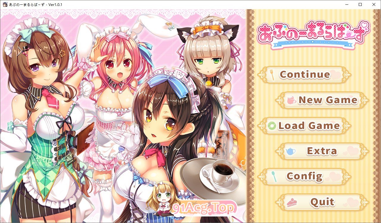 [ADV/汉化] 喫茶店求爱 あぶのーまるらば～ず AI汉化版+全CG存档★全CV [FM/百度/微云][3.8G]-第1张-游戏-卡趣资源网