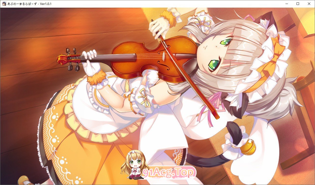 [ADV/汉化] 喫茶店求爱 あぶのーまるらば～ず AI汉化版+全CG存档★全CV [FM/百度/微云][3.8G]-第10张-游戏-卡趣资源网