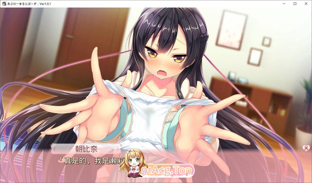 [ADV/汉化] 喫茶店求爱 あぶのーまるらば～ず AI汉化版+全CG存档★全CV [FM/百度/微云][3.8G]-第2张-游戏-卡趣资源网
