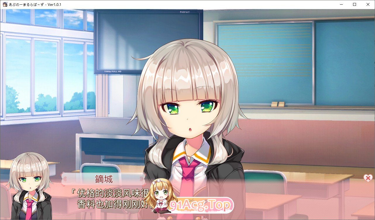 [ADV/汉化] 喫茶店求爱 あぶのーまるらば～ず AI汉化版+全CG存档★全CV [FM/百度/微云][3.8G]-第4张-游戏-卡趣资源网