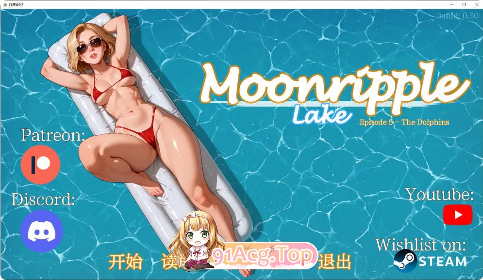 [欧美SLG/汉化/AICG]月波湖 Moonripple Lake 0.5 AI汉化版PC+安卓[FM/百度/微云][3.9G]-第1张-游戏-次元小屋-ACG交流分享论坛