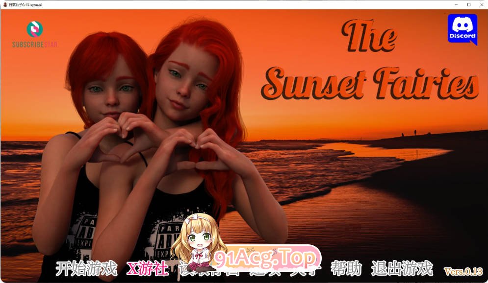 [欧美SLG/汉化]日落仙子 The Sunset Fairies 0.13 AI汉化版PC+安卓[FM/百度/微云][3.6G]-第1张-游戏-次元小屋-ACG交流分享论坛