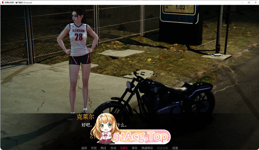 [欧美SLG/汉化]陨落的秩序：僵尸爆发  The Fallen Order: Zombie Outbreak 1.0 AI汉化版PC+安卓[FM/百度/微云]-第3张-游戏-次元小屋-ACG交流分享论坛
