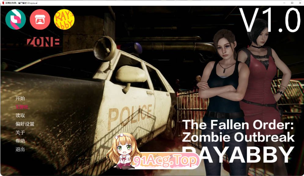 [欧美SLG/汉化]陨落的秩序：僵尸爆发  The Fallen Order: Zombie Outbreak 1.0 AI汉化版PC+安卓[FM/百度/微云]-第1张-游戏-次元小屋-ACG交流分享论坛