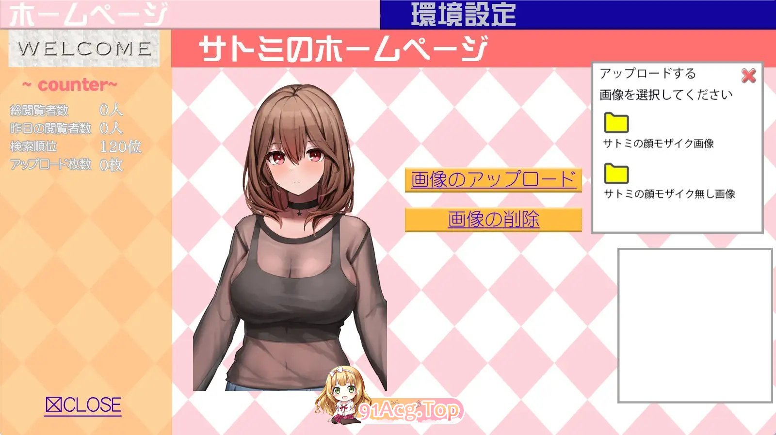 [调教SLG/汉化]秘密_培养不起眼上司的完整记录 AI汉化版+全CG回想★全CV [FM/百度/微云][1.1G]-第7张-游戏-次元小屋-ACG交流分享论坛