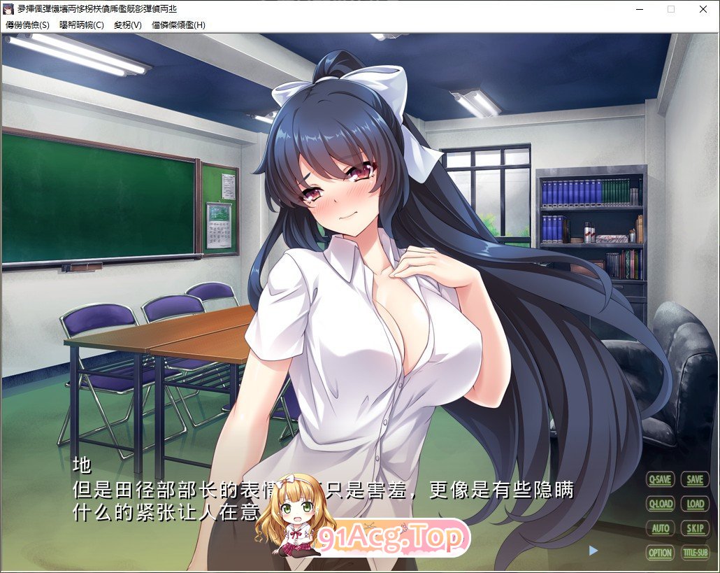 [拔作ADV/汉化]会长女体化！成为认真冷静的美少女！AI汉化版+全CG回想[FM/百度/微云] [400M]-第4张-游戏-次元小屋-ACG交流分享论坛