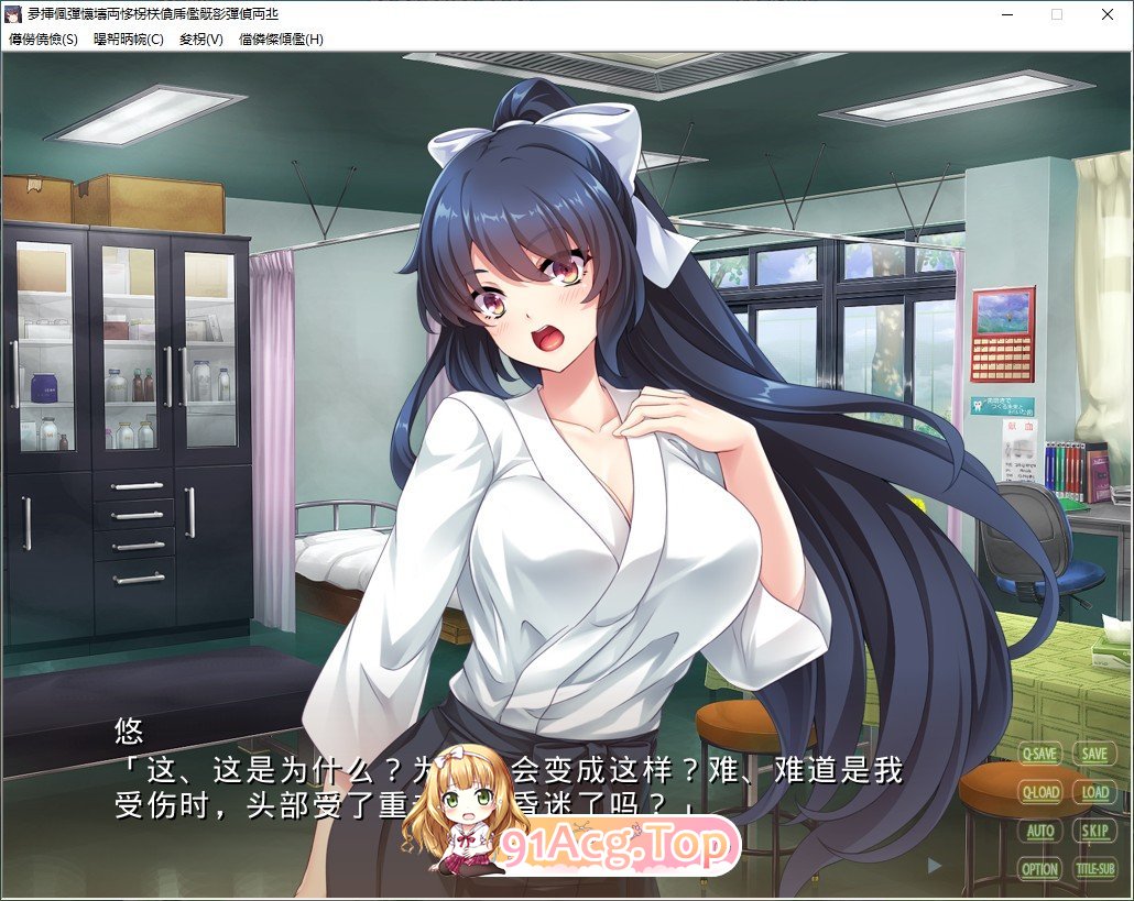 [拔作ADV/汉化]会长女体化！成为认真冷静的美少女！AI汉化版+全CG回想[FM/百度/微云] [400M]-第2张-游戏-次元小屋-ACG交流分享论坛