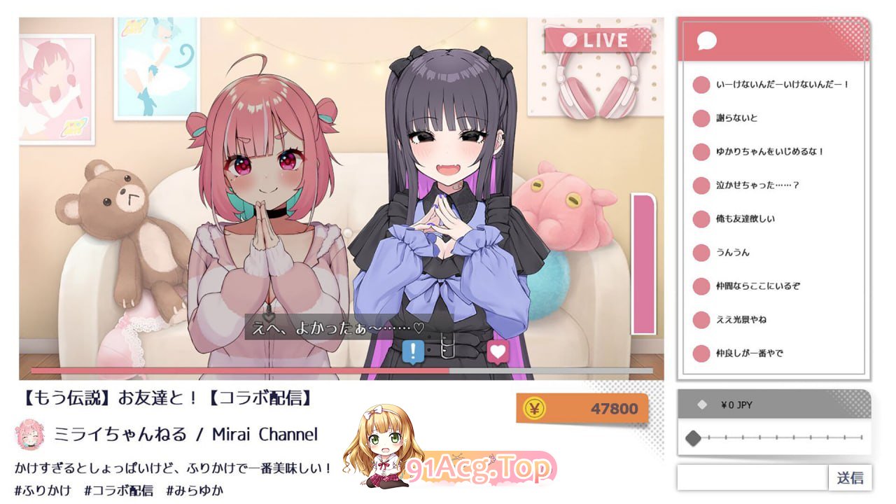 [SLG]  [迅雷云/FM]傻乎乎主播蔚来！/No-good Streamer Mirai-chan! (Now accepting lewd comment-第2张-游戏-次元小屋-ACG交流分享论坛