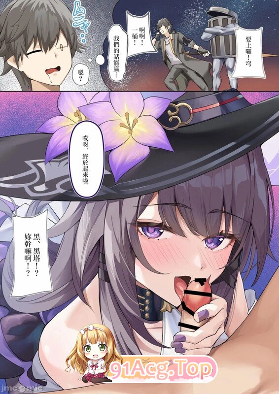 [日漫][腹イタ産業 (シロパカ)]  6本汉化合集 [134P/152MB/FM/百度]-第4张-漫画-卡趣资源网
