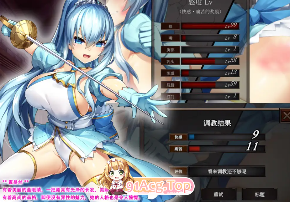 [互动SLG/PC/生肉] 壁尻骑士露易丝～坠落成肉便器的巨乳女骑士～[OD/FM/迅雷][260M]-第4张-游戏-次元小屋-ACG交流分享论坛