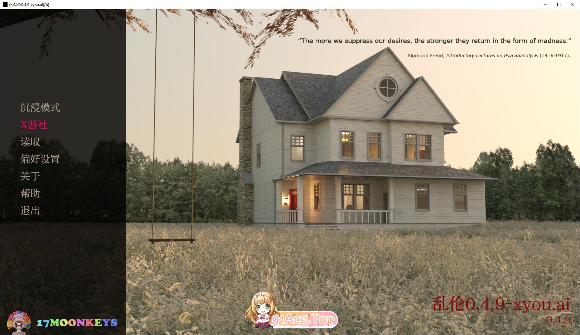 [欧美SLG/汉化]乱伦V0.4.9 AI汉化版[PC+安卓][FM/2.6G/百度]-第1张-游戏-次元小屋-ACG交流分享论坛