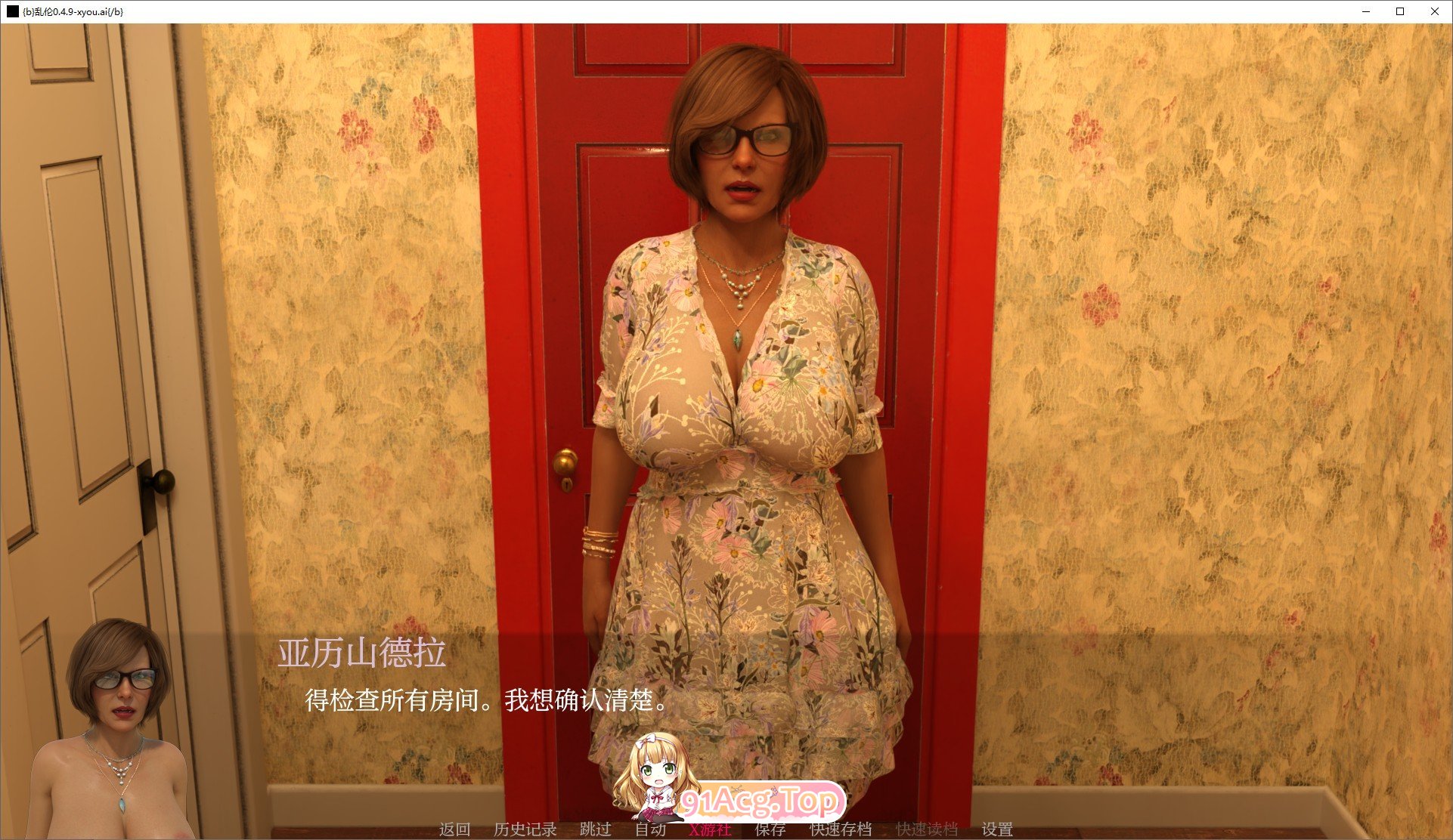[欧美SLG/汉化]乱伦V0.4.9 AI汉化版[PC+安卓][FM/2.6G/百度]-第2张-游戏-次元小屋-ACG交流分享论坛