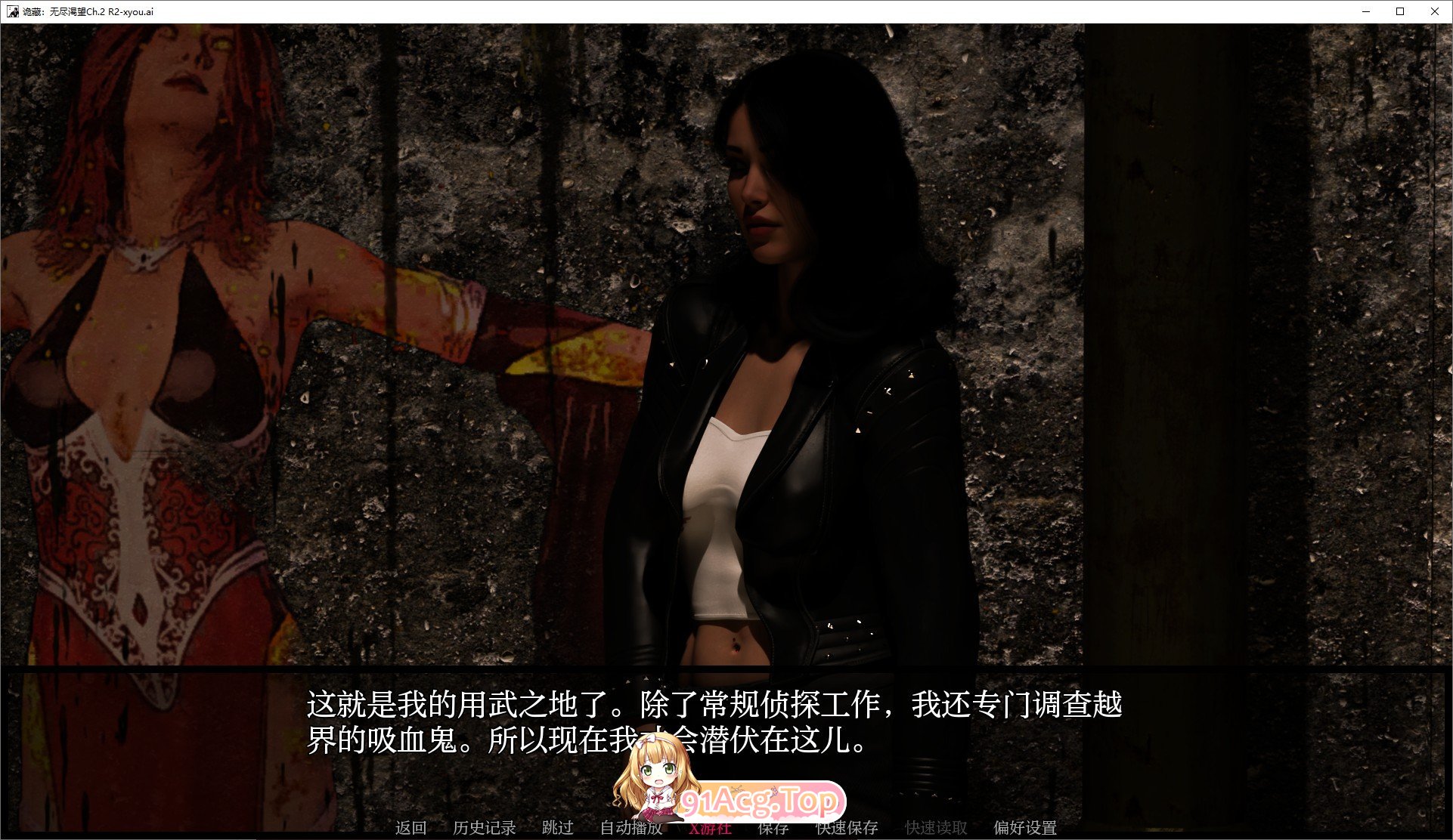 [欧美SLG/汉化/动态]诡藏：无尽渴望Ch.2 R2 AI汉化版[PC+安卓][FM/2.5G/百度]-第2张-游戏-卡趣资源网